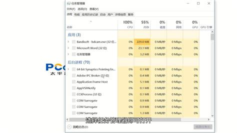 rtkauduservice64是什么|任务管理器中的启动项能禁用吗 .